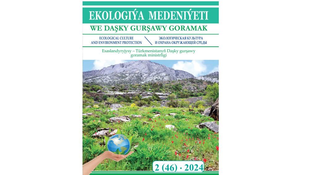 “Ekologiýa medeniýeti we daşky gurşawy goramak” zurnalynyň 2024-nji ýyldaky 2-nji sany köpçülige ýetirildi